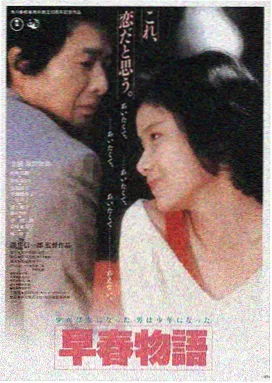黑白大战免费观看高清版 电影海报