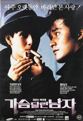 黑白对决 高清影视