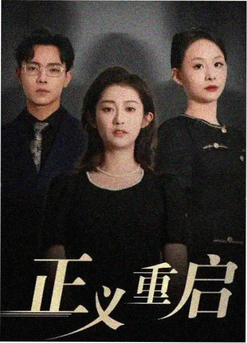 经典黑白影视推荐 资讯